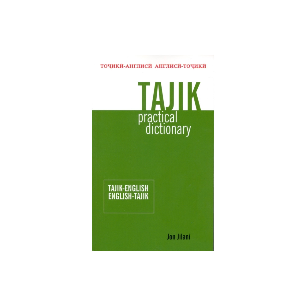 Produktbild för Tajik-English/English-Tajik Practical Dictionary (häftad, eng)