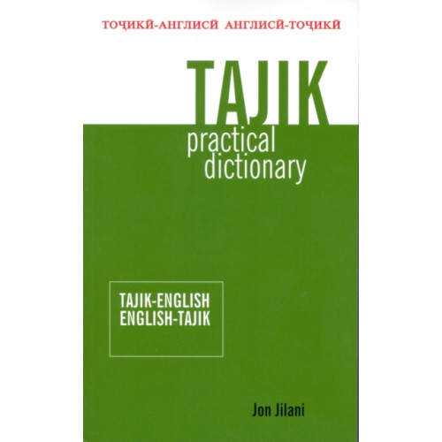 Hippocrene Books Inc.,U.S. Tajik-English/English-Tajik Practical Dictionary (häftad, eng)