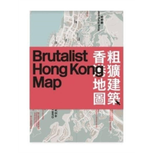 Blue Crow Media Brutalist Hong Kong Map /