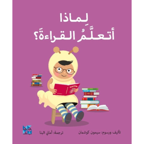 Hamad Bin Khalifa University Press Big Questions from Little Learners: Why do I have to learn to read? (häftad, ara)