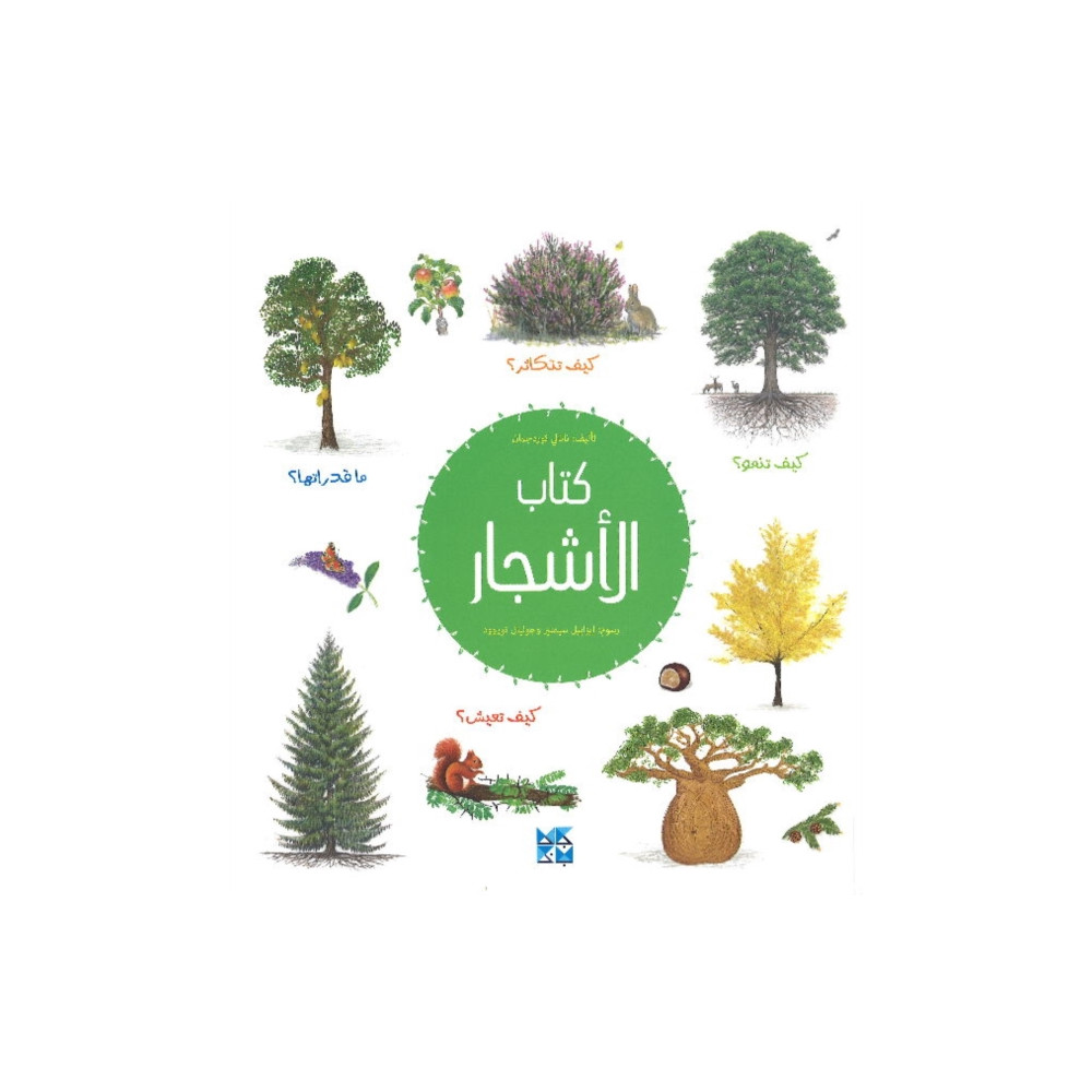 Produktbild för Book of Trees (häftad, ara)