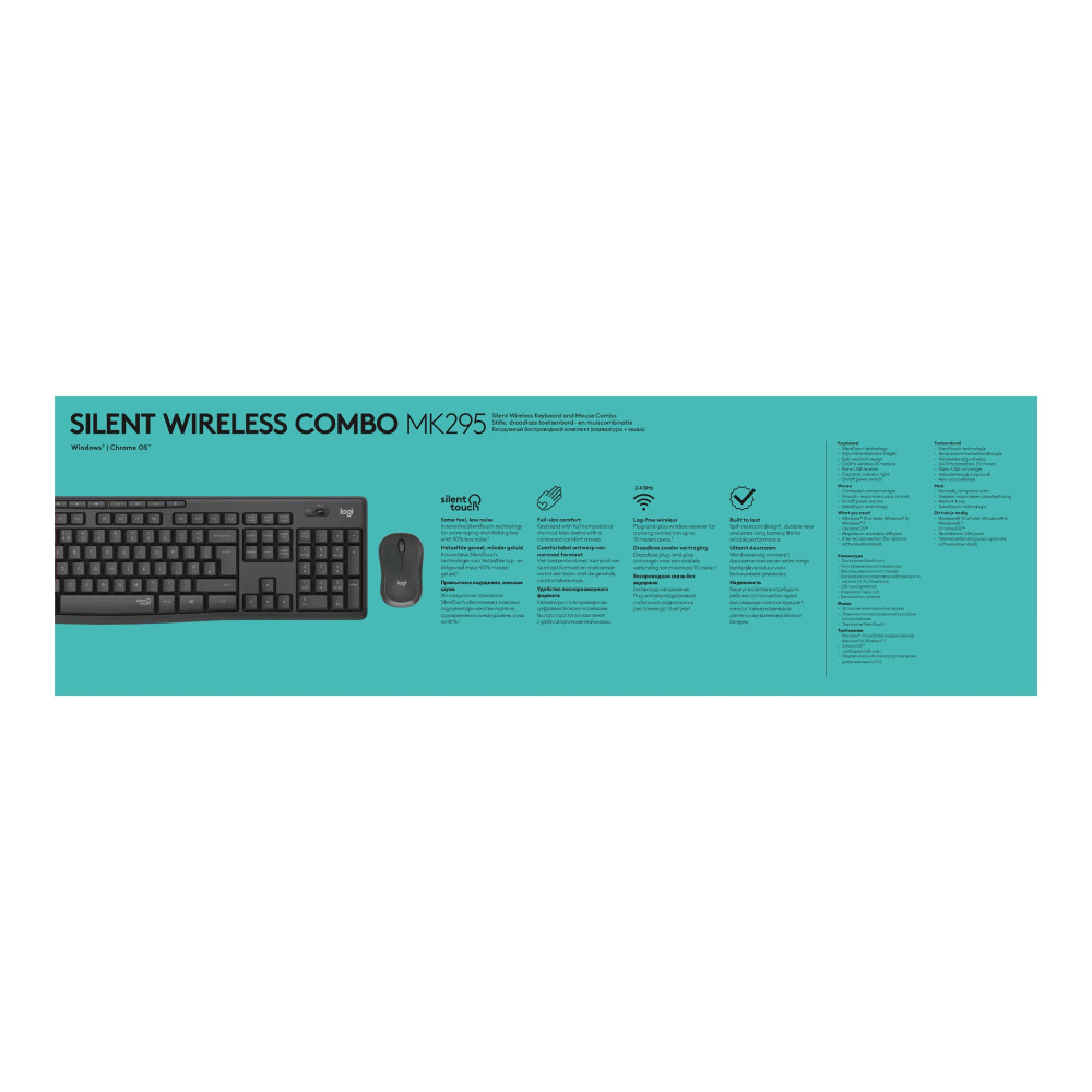 Produktbild för Logitech MK295 Silent - sats med tangentbord och mus - QWERTZ - schweizisk - grafit Inmatningsenhet
