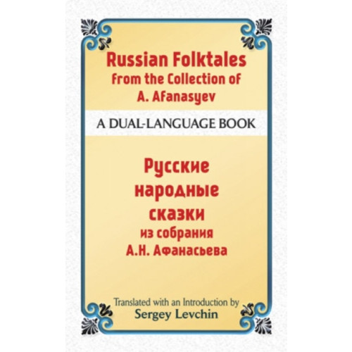Dover publications inc. Russian Folktales from the Collection of A. Afanasyev (häftad, eng)