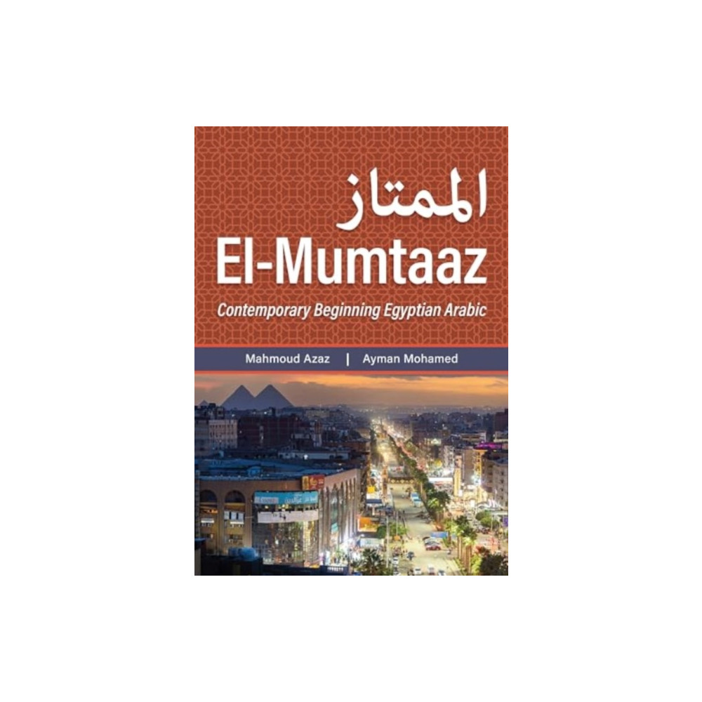 Produktbild för El-Mumtaaz (häftad, eng)