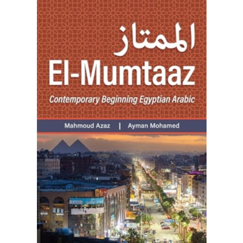 Georgetown University Press El-Mumtaaz (häftad, eng)