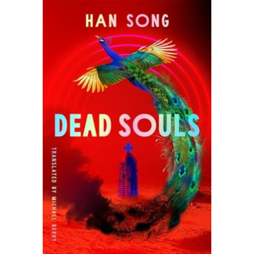 Amazon Publishing Dead Souls (häftad, eng)
