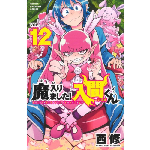 Vertical Inc. Welcome to Demon School! Iruma-kun 12 (häftad, eng)
