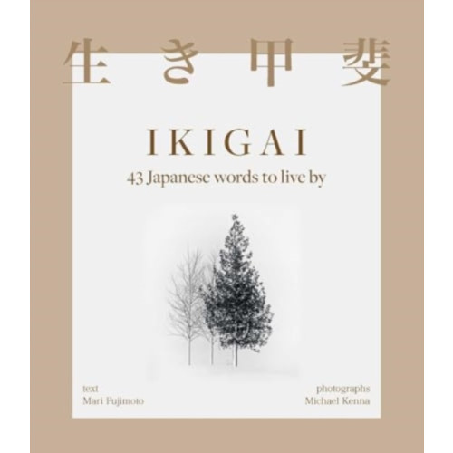 Simon & Schuster Australia Ikigai (inbunden, eng)