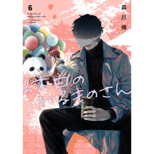 Square Enix Mr. Villain's Day Off 06 (häftad, eng)