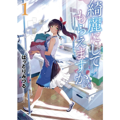 Square Enix Wash It All Away 01 (häftad, eng)