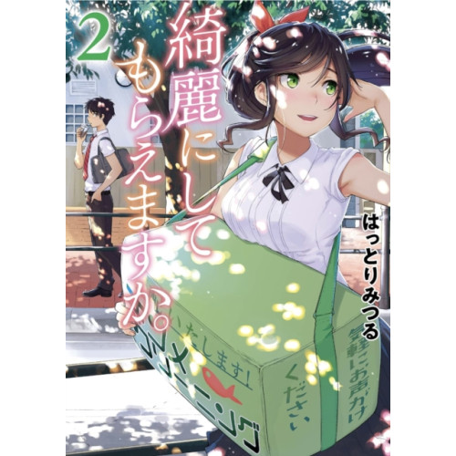 Square Enix Wash It All Away 02 (häftad, eng)