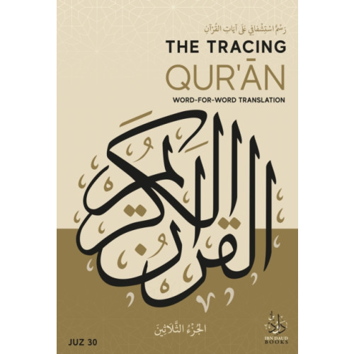 Ibn Daud Books The Tracing Qur'an (häftad, ara)