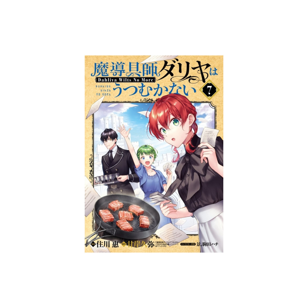 Produktbild för Magic Artisan Dahlia Wilts No More (Manga) Vol. 7 (häftad, eng)