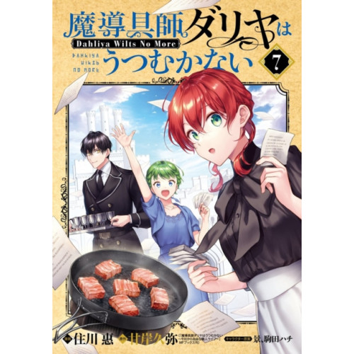 Seven Seas Entertainment, LLC Magic Artisan Dahlia Wilts No More (Manga) Vol. 7 (häftad, eng)