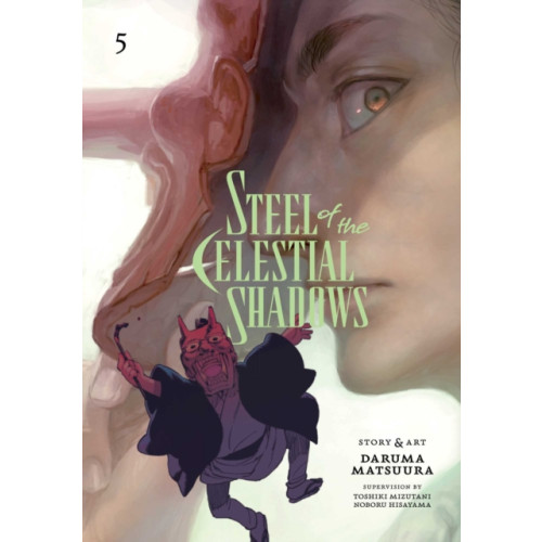 Viz Media, Subs. of Shogakukan Inc Steel of the Celestial Shadows, Vol. 5 (häftad, eng)