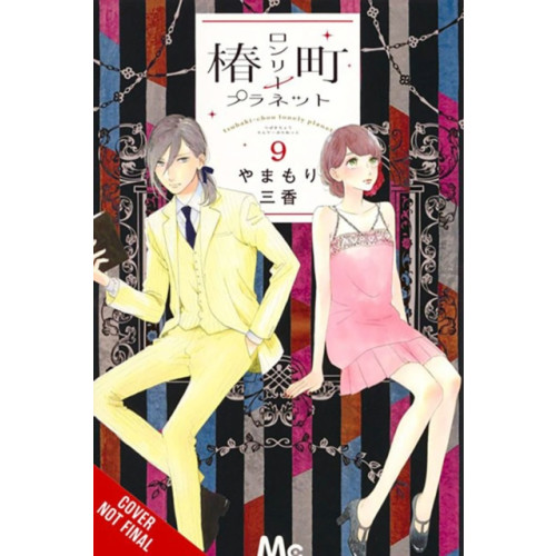 Little, Brown & Company Tsubaki-chou Lonely Planet, Vol. 9 (häftad, eng)