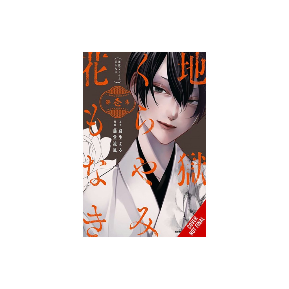 Produktbild för Hell Is Dark with No Flowers, Vol. 1 (manga) (häftad, eng)