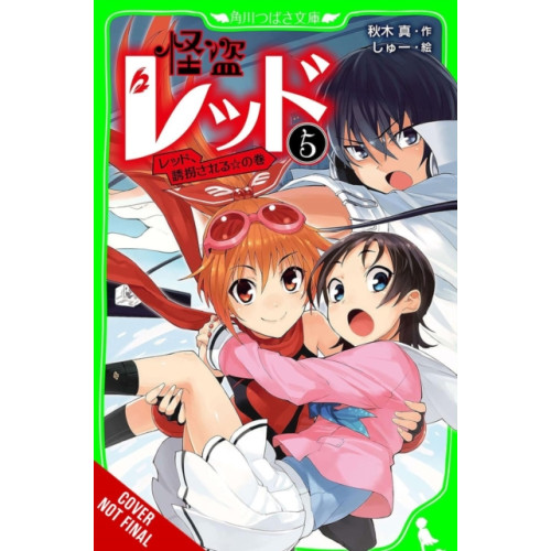 Little, Brown & Company Phantom Thief Red, Vol. 5 (häftad, eng)