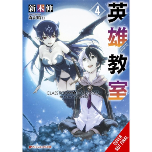 Little, Brown & Company Classroom for Heroes, Vol. 4 (häftad, eng)