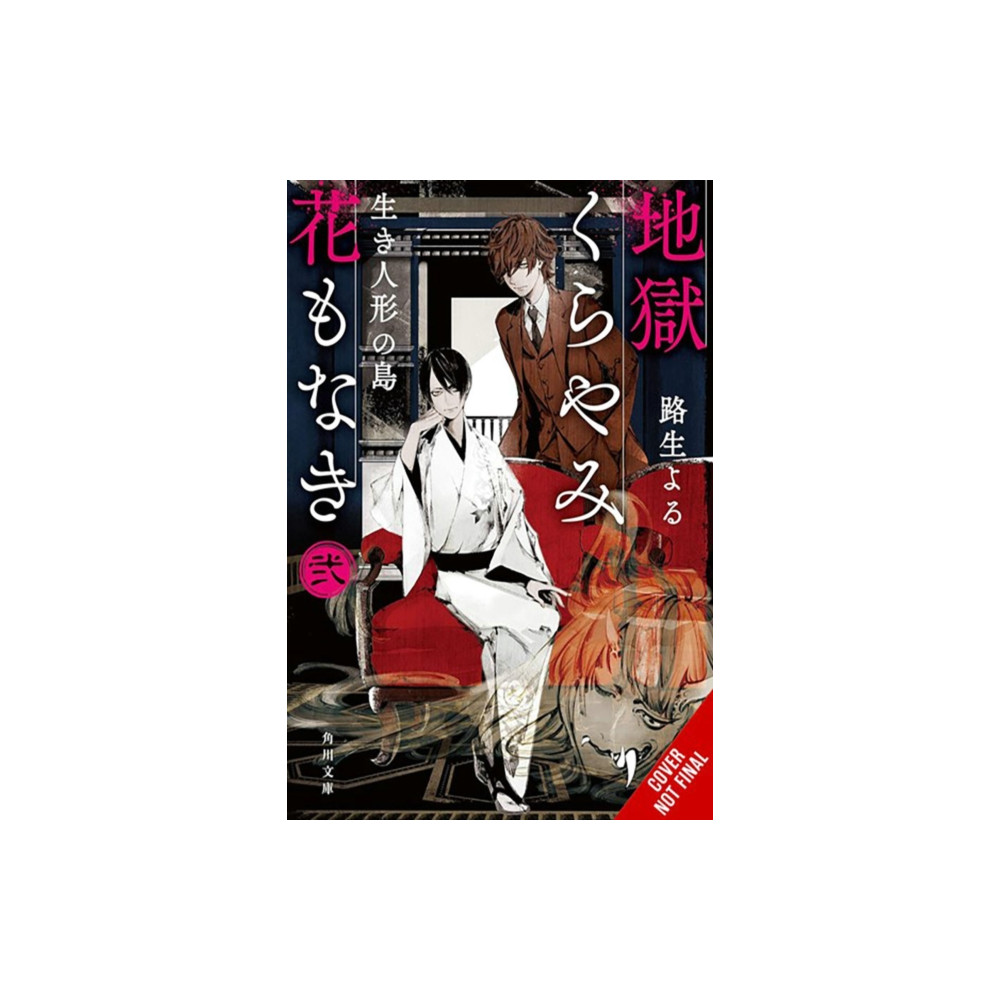 Produktbild för Hell Is Dark with No Flowers, Vol. 2 (light novel) (häftad, eng)