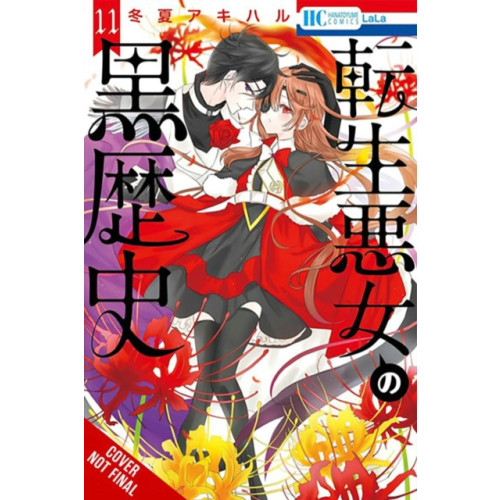 Little, Brown & Company The Dark History of the Reincarnated Villainess, Vol. 11 (häftad, eng)