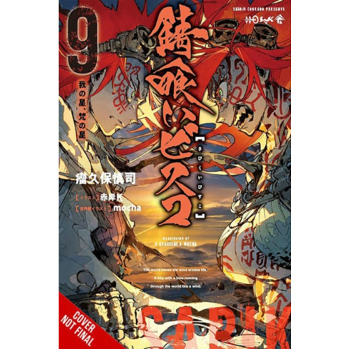 Little, Brown & Company Sabikui Bisco, Vol. 9 (light novel) (häftad, eng)
