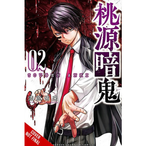 Little, Brown & Company Tougen Anki: Legend of the Cursed Blood, Vol. 2 (häftad, eng)