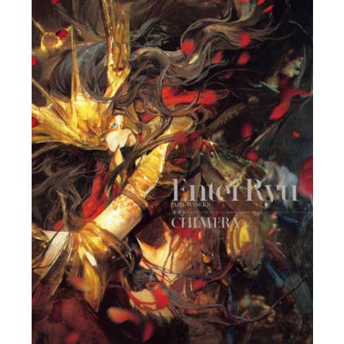 Pie International Co., Ltd. Entei Ryu Artworks CHIMERA (häftad, eng)