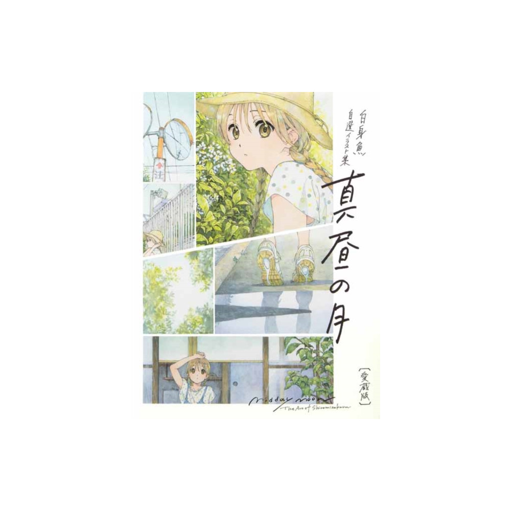 Produktbild för Midday Moon (inbunden, jpn)