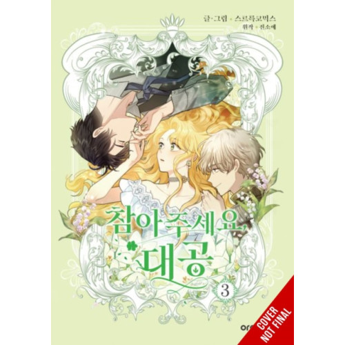 Ize Press Finding Camellia, Vol. 3 (häftad, eng)