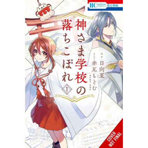 Little, Brown & Company The Failure at God School, Vol. 1 (häftad, eng)