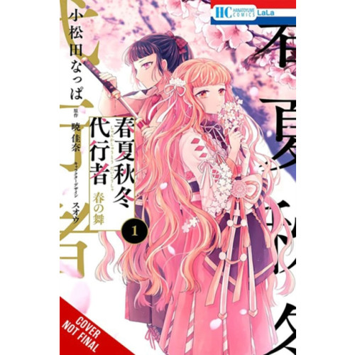 Little, Brown & Company Agents of the Four Seasons: Dance of Spring, Vol. 1 (häftad, eng)