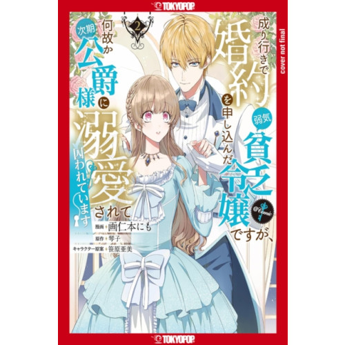 Tokyopop Press Inc Trapped By His Love: The Duke's Unexpected Bride, Volume 2 (häftad, eng)