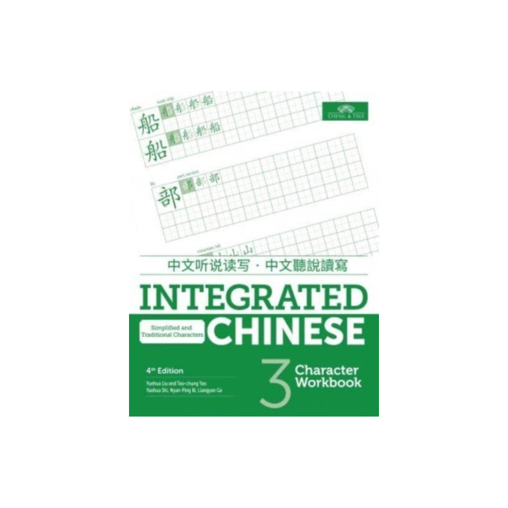 Produktbild för Integrated Chinese Level 3 - Character workbook (Simplified and traditional characters) (häftad, eng)