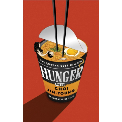 Octopus publishing group Hunger (inbunden, eng)
