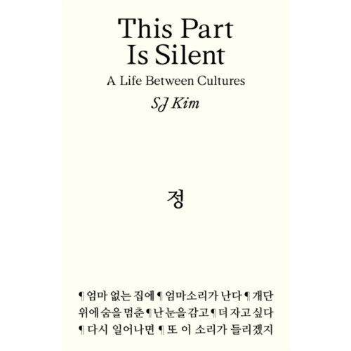 And Other Stories This Part Is Silent (häftad, eng)