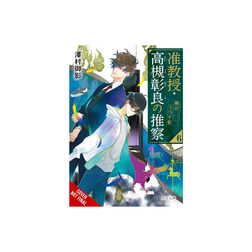 Produktbild för Associate Professor Akira Takatsuki's Conjecture, Vol. 6 (light novel) (häftad, eng)