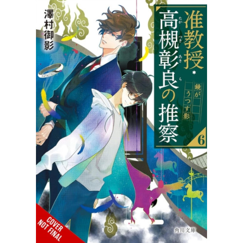 Little, Brown & Company Associate Professor Akira Takatsuki's Conjecture, Vol. 6 (light novel) (häftad, eng)