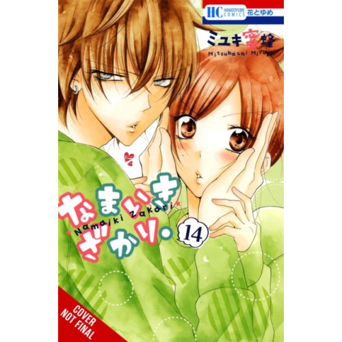 Little, Brown & Company Cheeky Brat, Vol. 14 (häftad, eng)