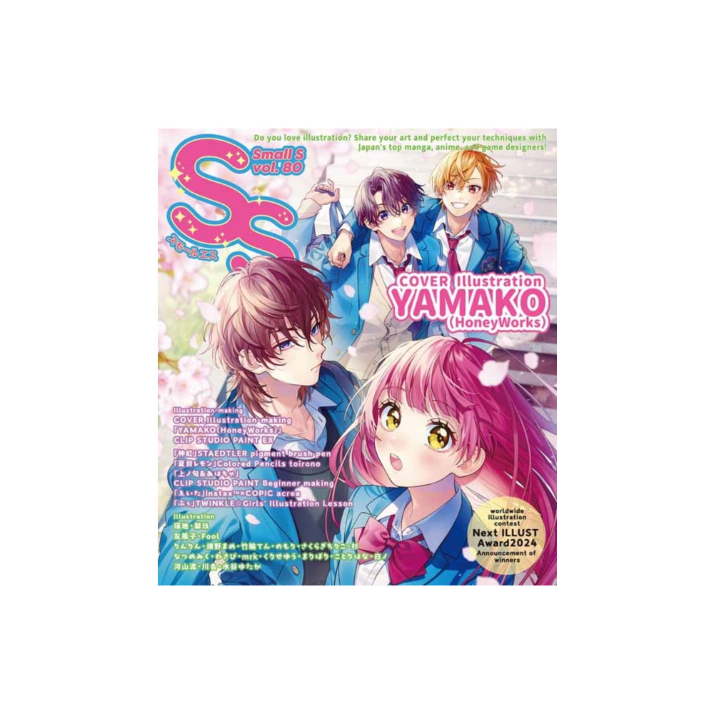 Produktbild för Small S vol. 80: Cover Illustration by YAMAKO (HONEYWORKS) (häftad, jpn)