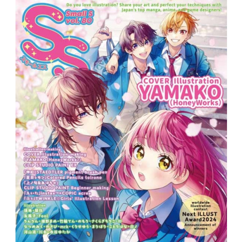 Pie International Co., Ltd. Small S vol. 80: Cover Illustration by YAMAKO (HONEYWORKS) (häftad, jpn)