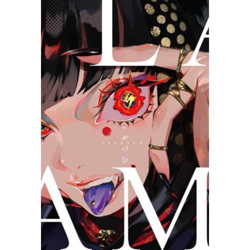 Pie International Co., Ltd. LAM Artworks IKADUCHI (häftad, jpn)