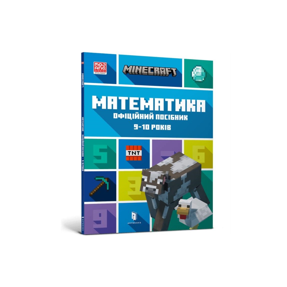 Produktbild för MINECRAFT Maths Official Workbook Ages 9 (Ukrainian language) (häftad, ukr)
