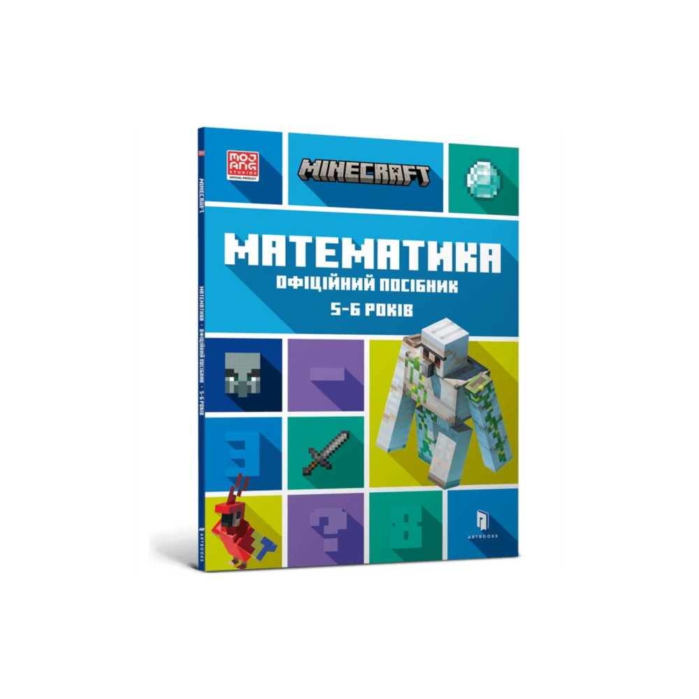 Produktbild för MINECRAFT Maths Official Workbook Ages 5 (Ukrainian language) (häftad, ukr)