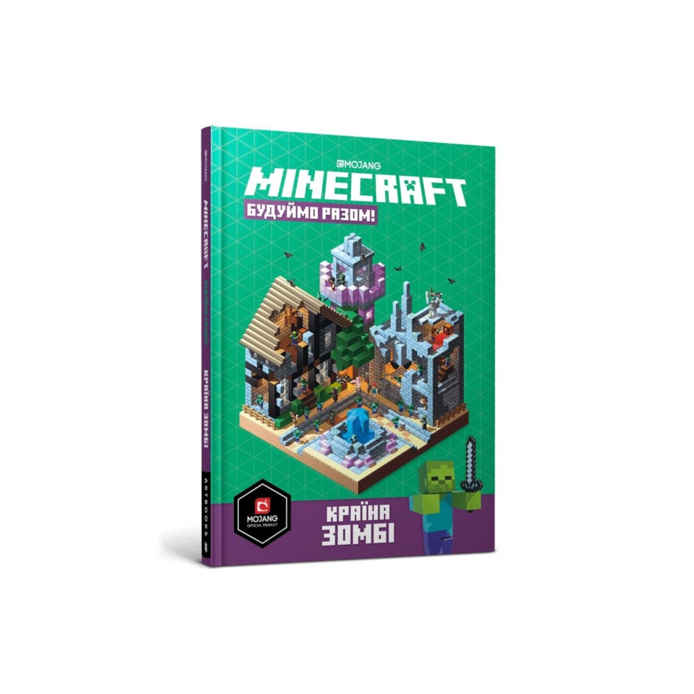 Produktbild för MINECRAFT. Let's build! Land of Zombies (Ukrainian language) (inbunden, ukr)