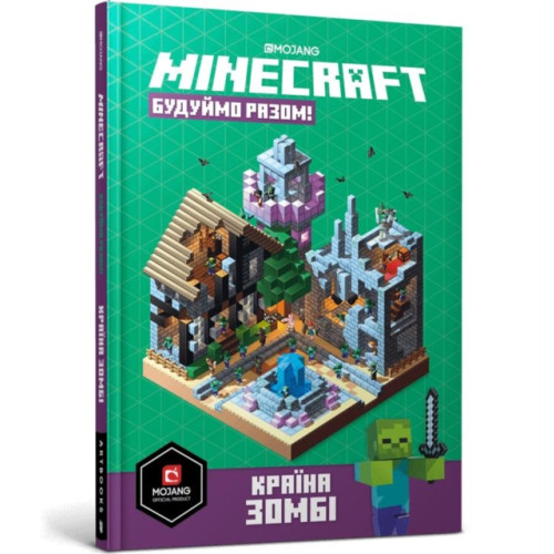 Artbooks MINECRAFT. Let's build! Land of Zombies (Ukrainian language) (inbunden, ukr)
