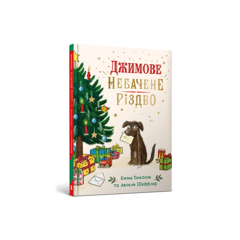 Produktbild för Jim's Spectacular Christmas. Ukrainian edition (inbunden, ukr)