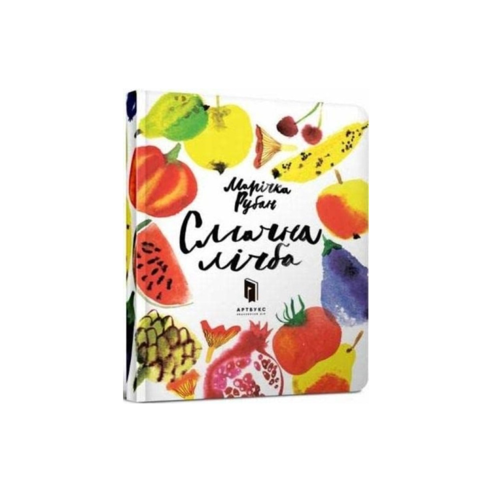 Produktbild för A Delicious number (Ukrainian language) (inbunden, ukr)