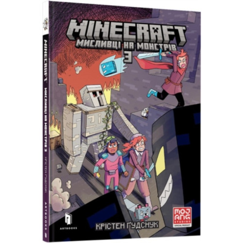 Artbooks Minecraft Wither Without You Volume 3 (Ukrainian language) (inbunden, ukr)
