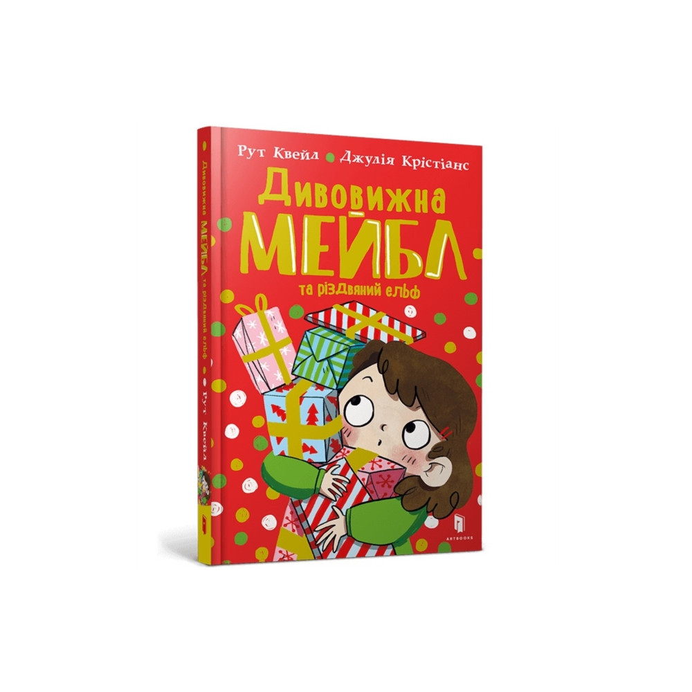 Produktbild för Magnificent Mabel and the Christmas Elf. Ukrainian edition (inbunden, ukr)